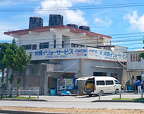 沖縄イリョーサービスの外観